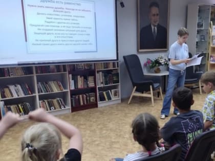 Международный день дружбы в КБИЦ имени М. А. Шолохова