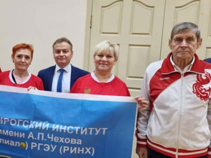 Сборная команда Таганрогского института имени А.П. Чехова заняла четвертое общекомандное место в спартакиаде «Бодрость и здоровье» среди профессорско-преподавательского состава и с