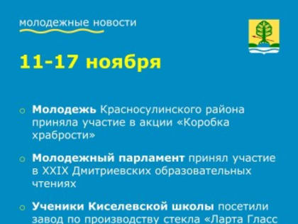 Новые достижения в области здравоохранения