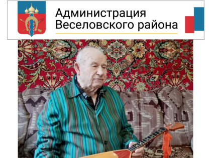 Поздравляем участника ВОВ Кузнецова Павла Александровича