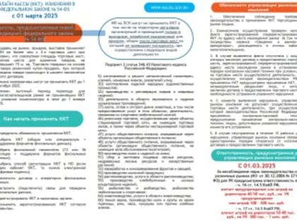 Новые льготы для граждан: что нужно знать