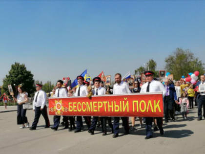 В Зверево прошло шествие "Бессмертный полк"