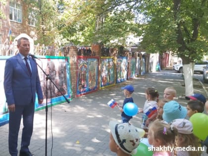 В Шахтах на улице Пушкина появилась новая достопримечательность