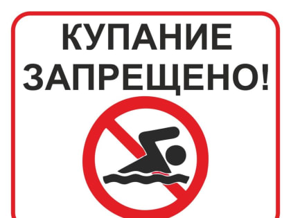 ВНИМАНИЕ!