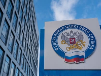 ФНС сократила срок рассмотрения заявления по налоговому вычету
