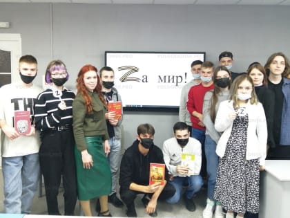 В библиотеках Волгодонска состоялись патриотические акции и часы истории