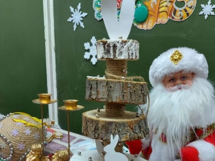 Итоги конкурса «Зимний серпантин»