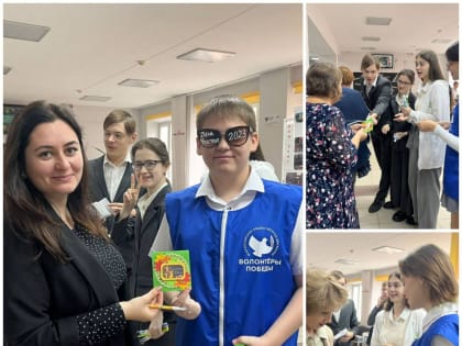 Молодёжный совет при Администрации Усть-Донецкого городского поселения, совместно с Центром развития добровольчества встречали сегодня учителей теплыми и добрыми пожеланиями