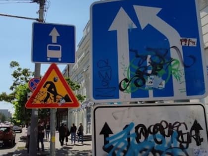 Закрытие улиц в Ростове: что нужно знать