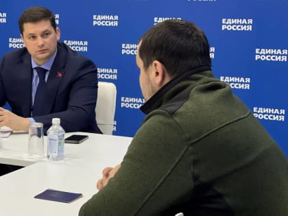 Депутат Никита Паремузов помог эвакуированным в Ростовскую область жителям ДНР