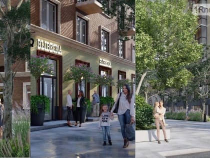 В Ростове хотят сделать пешеходную зону на Сержантова в стиле парка Галицкого