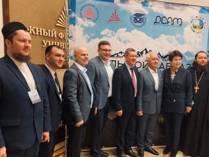 Руководитель Епархиального молодежного отдела принял участие в форуме "Большой Кавказ: культурные коды, этнополитические и международные контуры развития"