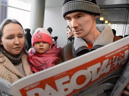 Россияне в соцсетях массово подтверждают резкое снижение доходов