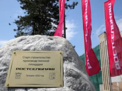 Мэр Донецка: Продовольственная безопасность — одна из главных государственных задач