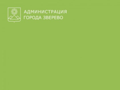 Руководителям хозяйствующих субъектов, реализующие алкогольную продукцию!