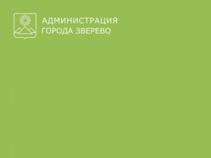 Руководителям хозяйствующих субъектов, реализующие алкогольную продукцию!