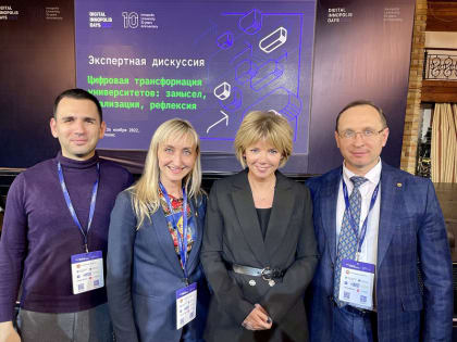 Делегация ДГТУ приняла участие в форуме Digital Innopolis Days