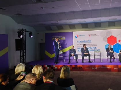 Председатель ФОМС Илья Баланин выступил на сессии «Инструменты финансовой стабильности системы здравоохранения» конгресса «Национальное здравоохранение-2023»