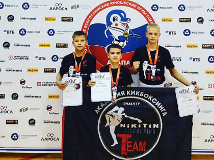 Шахтинцы Егор Скрыпников и Никита Евсюков стали победителями всероссийского турнира по кикбоксингу