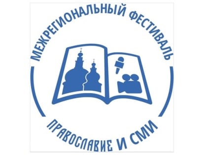 «Шахтинские известия» стали победителем Всероссийского конкурса