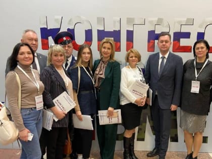 Таганрожцы участвовали в Конгрессе народов Дона