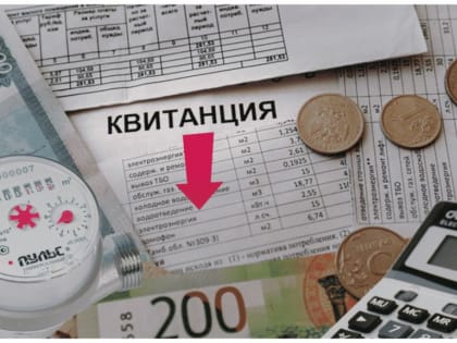 Собрание депутатов Усть-Донецкого района проверит тарифы