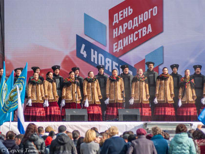 Что будет в Ростове в День народного единства (программа мероприятий)