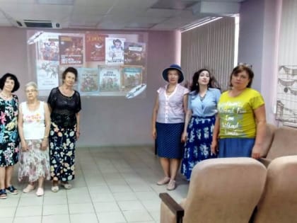 Заседание клуба «От сердца к сердцу»