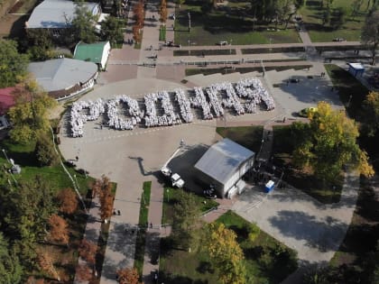 В Шахтах прошла патриотическая акция «Одна такая молодежная»