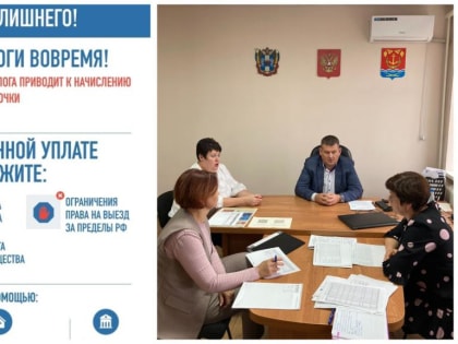 Вы на правильной дороге, если платите налоги!