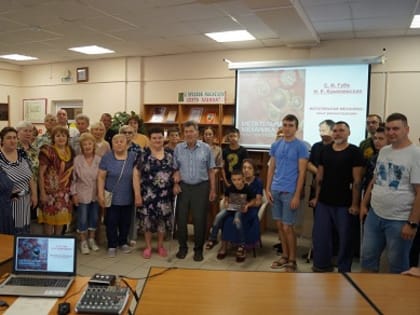 Презентация книги «МЕТАТЕЛЬНАЯ МЕХАНИКА: опыт реконструкции»