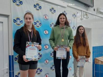 Кубок города Волгодонска по плаванию