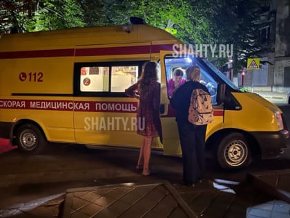 В Шахтах парень потерял сознание после удара в лицо на улице Шевченко