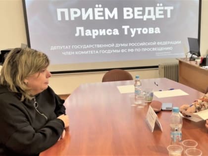 Депутат Госдумы Ларисы Тутова доставила адресную помощь многодетной семье в Луганск