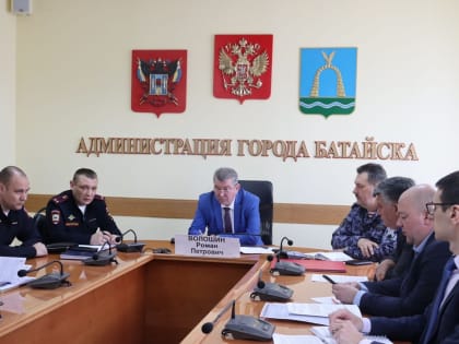 Роман Волошин провел очередное заседание антитеррористической комиссии города Батайска.