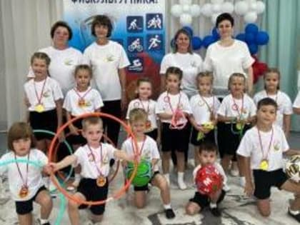 Спортивный праздник в Таганроге: день физкультурника