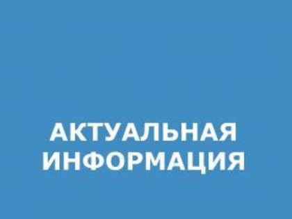 Проводится работа по выявлению правообладателей ранее учтенных объектов недвижимости