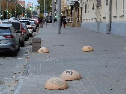 Изменения в сроках оплаты парковки в Ростове-на-Дону