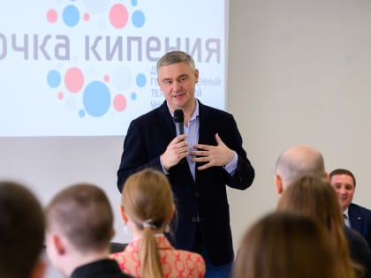 ИГОРЬ БУРАКОВ: «В «ТОЧКАХ КИПЕНИЯ» ДОЛЖНЫ РОЖДАТЬСЯ ИДЕИ И ПРОЕКТЫ, ДВИЖУЩИЕ НАШУ ЭКОНОМИКУ ВПЕРЁД»