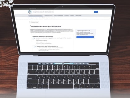 Организациям Ростовской области предстоит сверка по имущественным налогам