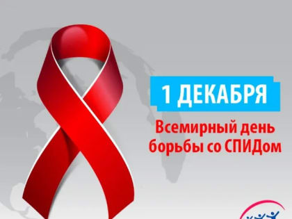 Средний возраст ВИЧ – инфицированных пациентов сегодня — 32 года