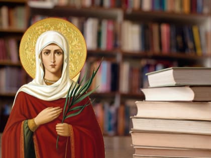 Татьянин день – история и традиции праздника