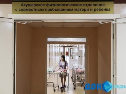 Несовершеннолетние не должны рожать: в Ростовской области не хватает детских гинекологов