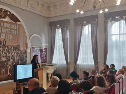 Международный научно-просветительский форум «Природа. Человек. Культура»