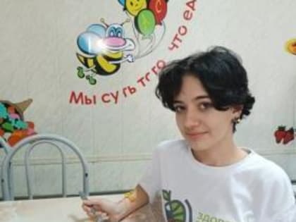 Цикл уроков «Придумали в Артеке - проведём по всей стране!»