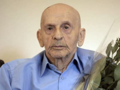 В Новочеркасске ветеран ВОВ Борис Юдин отметил столетний юбилей