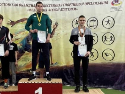 В Шахтах прошли областные соревнования по легкой атлетике