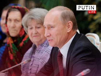 Владимир Путин подписал закон о слиянии Пенсионного фонда России и Фонда социального страхования