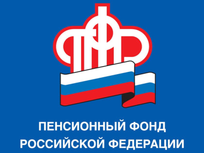 Около 2 тысяч пенсий по инвалидности назначено в беззаявительном порядке с начала года в Ростовской области