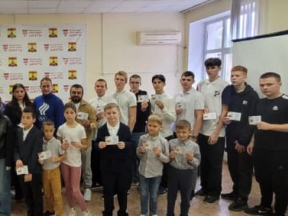 Награждение в Дворце спорта города Шахты